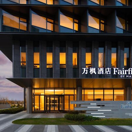Fairfield By Marriott Shanghai Lingang Special Area Exteriör bild