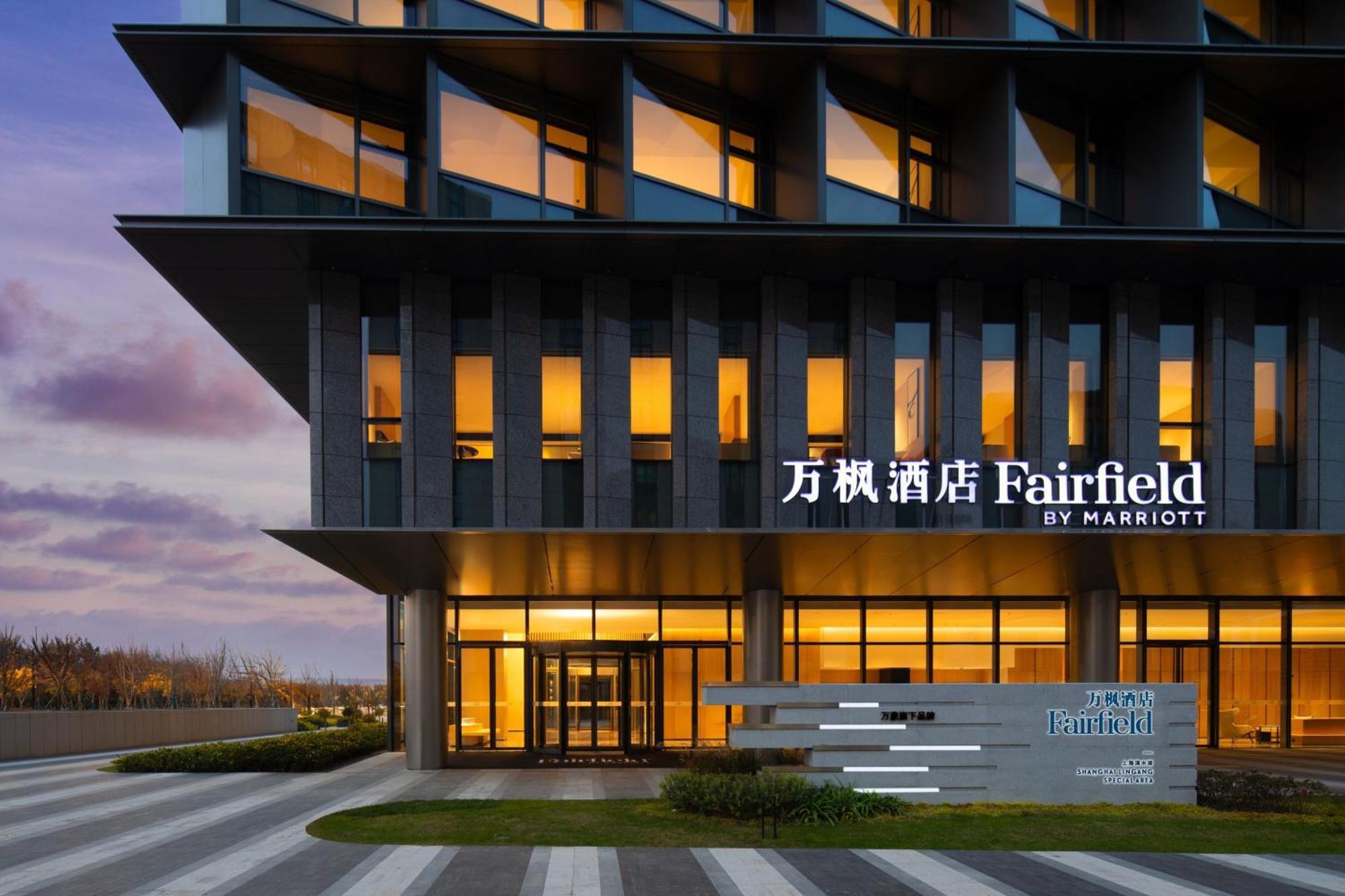 Fairfield By Marriott Shanghai Lingang Special Area Exteriör bild